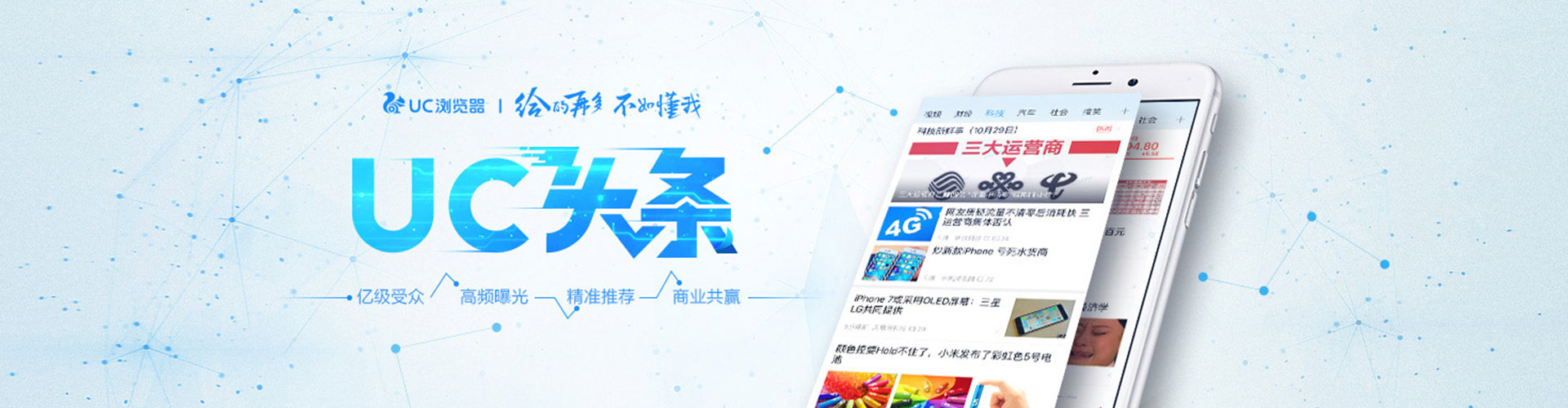 于洪网络推广开户