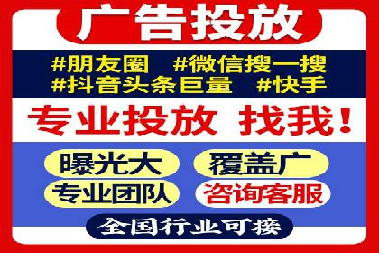 提升转化率——信息流竞价广告的优化方法